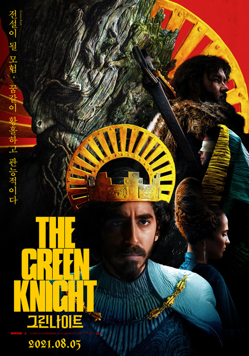The Green Knight 2021 hindi dubbed Movie
